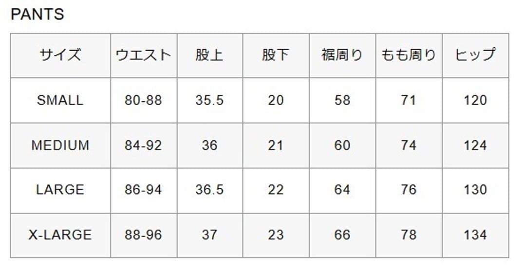 F.C.R.B. シルバー ショートパンツ ブリストル Bristol