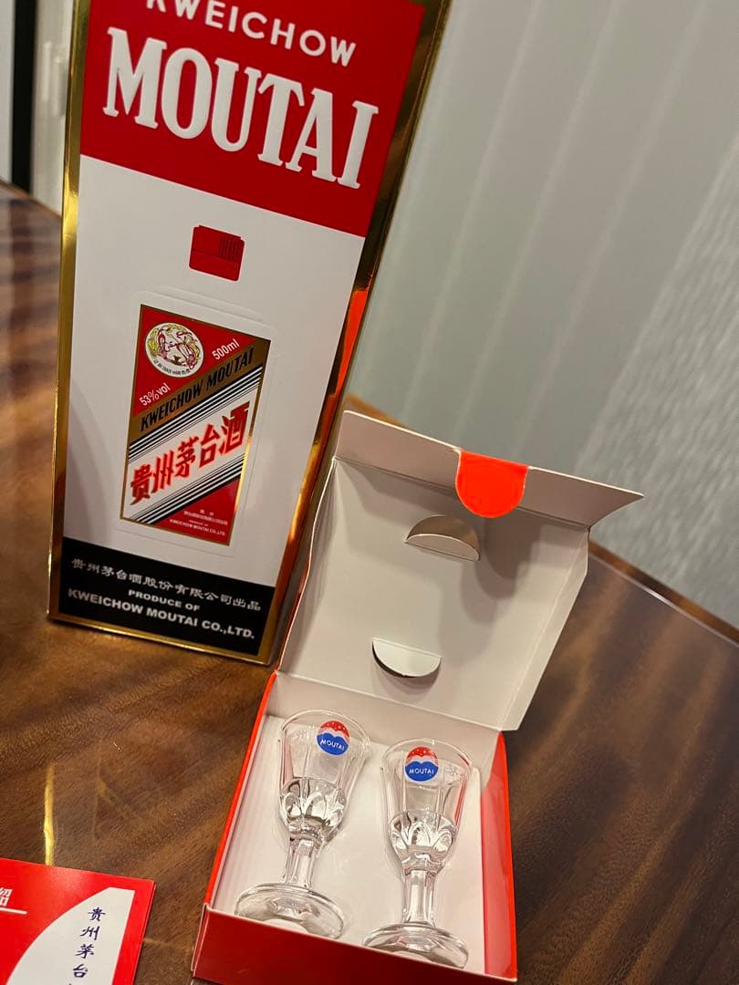 Kweichow Moutai 500ml ギフトセット