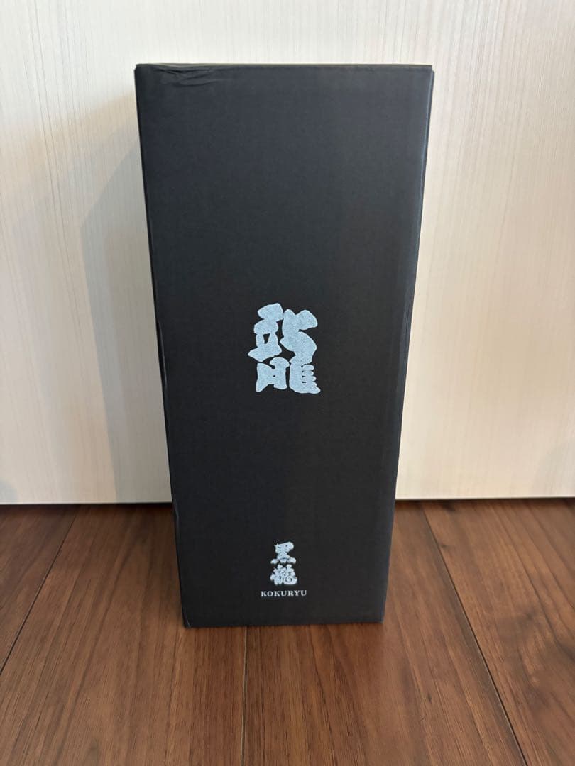 黒龍 日本酒 2020年 720ml 五十周年記念酒