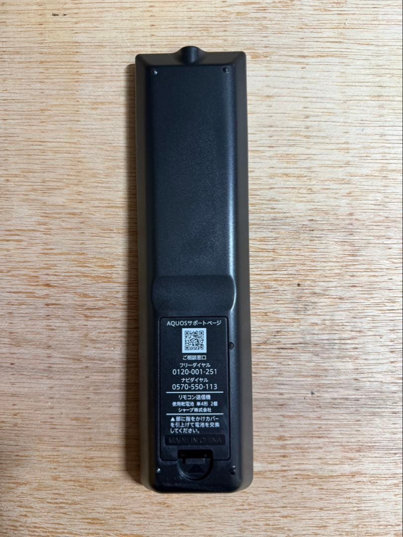 SHARP 2T-C42BE1 液晶テレビ 42V型　2024年製