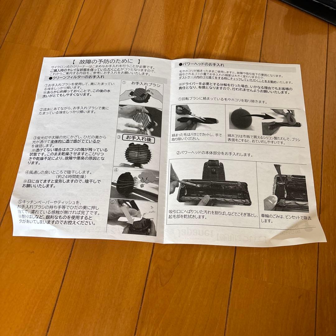 掃除機・クリーナー HITACHI PV-BHL2000