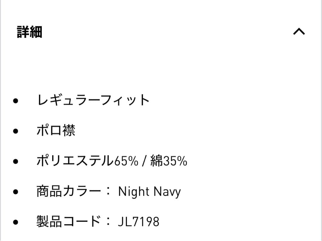 adidas SPORTY & RICH ネイビー ポロシャツ