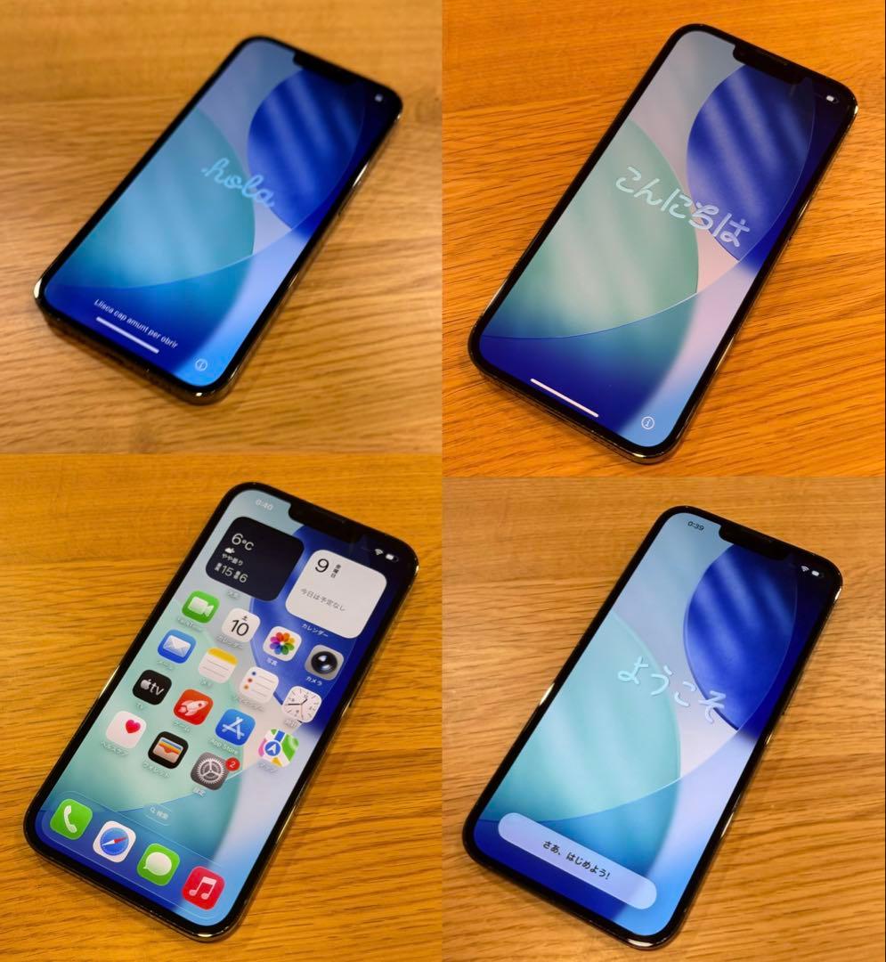 超美品評価済 Apple iPhone 13 pro 256GB 箱付