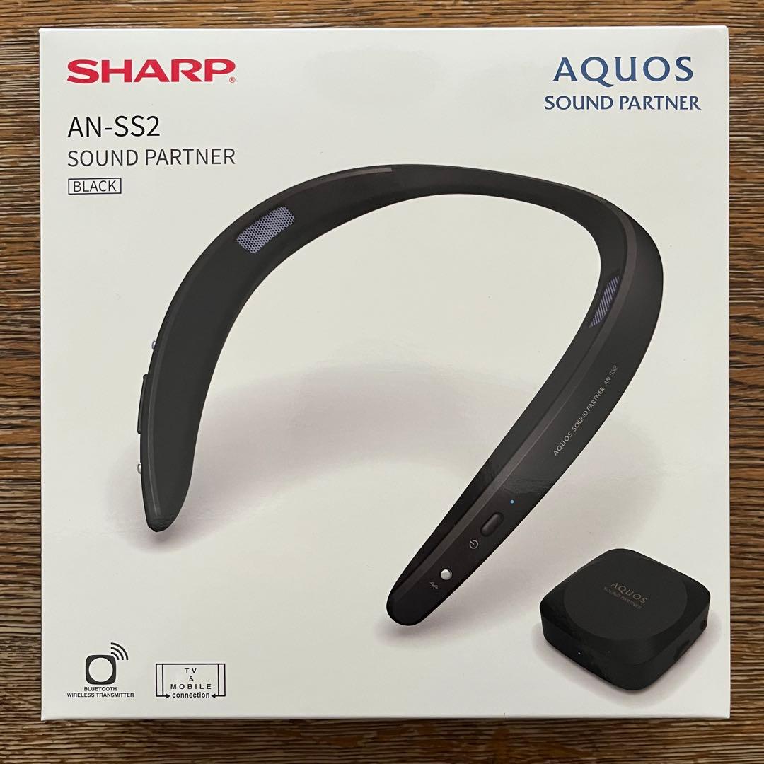 ★新品・未開封★シャープAN-SS2 ネックスピーカー ブラック
