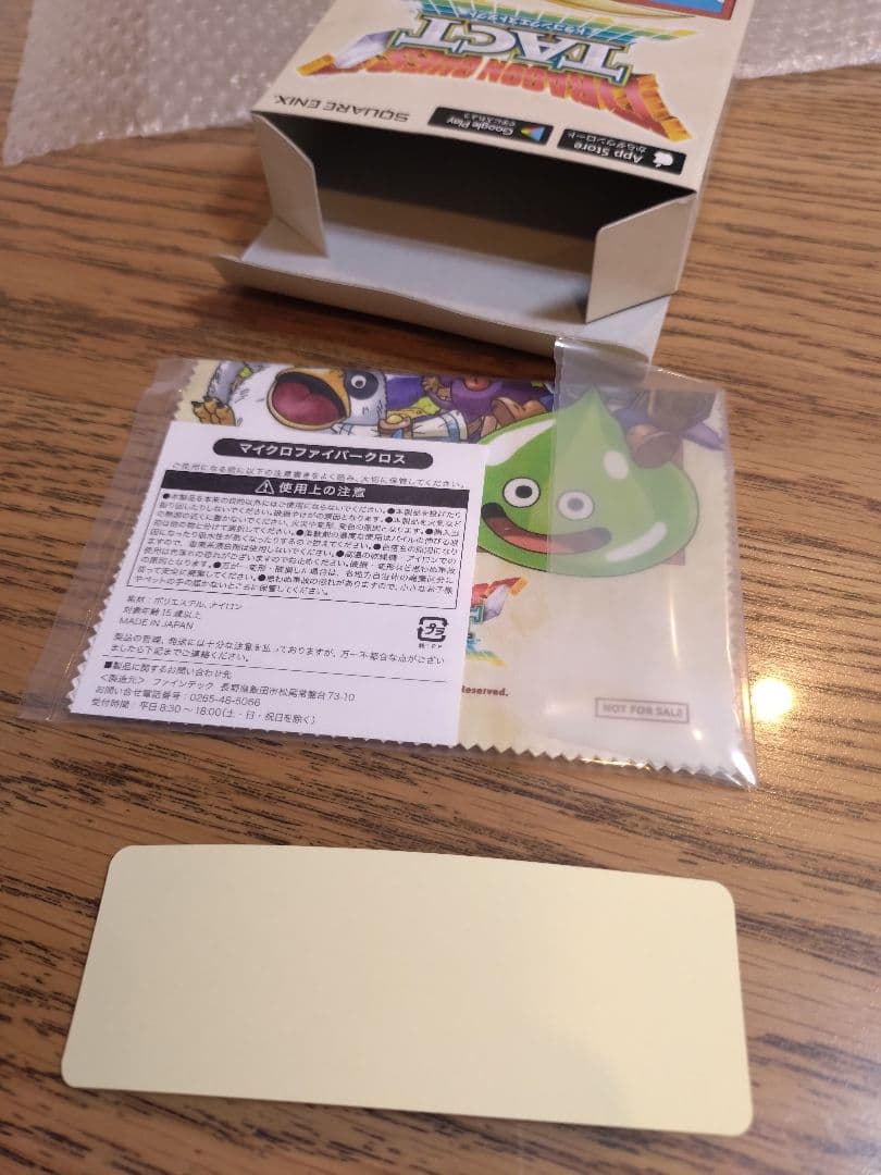 ドラゴンクエストタクト 懐かしのパッケージ風ノベルティセット キャンペーン限定品