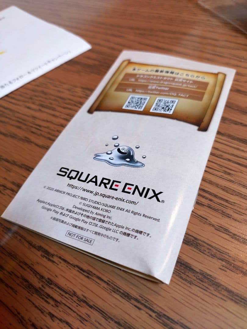 ドラゴンクエストタクト 懐かしのパッケージ風ノベルティセット キャンペーン限定品