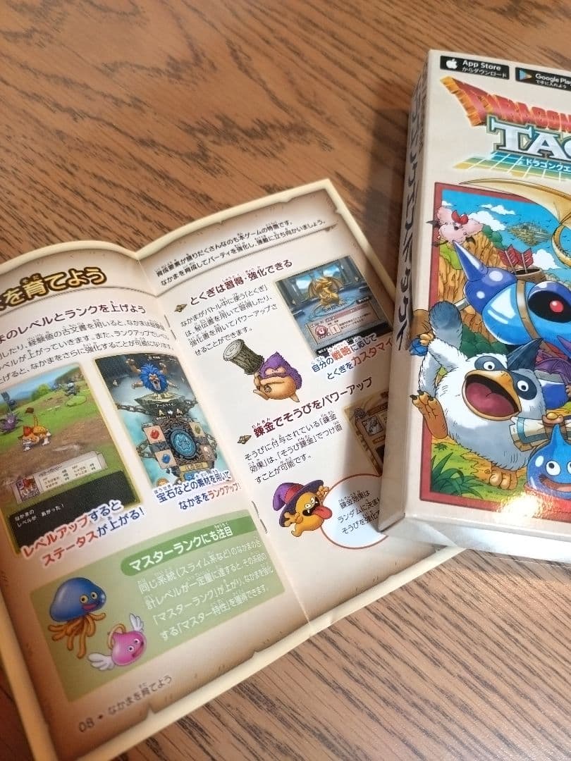 ドラゴンクエストタクト 懐かしのパッケージ風ノベルティセット キャンペーン限定品