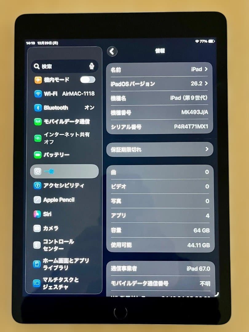 【完動品】iPad 第9世代 64GB Wi-Fi cellular 【即発送】