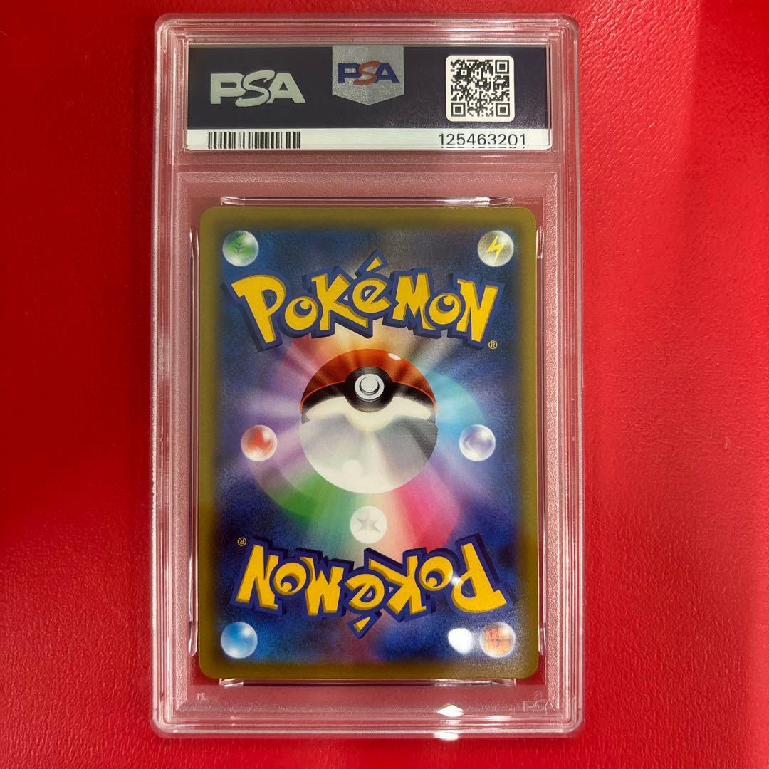 ピカチュウvmax PSA10 コロコロプロモ コロコロコミック