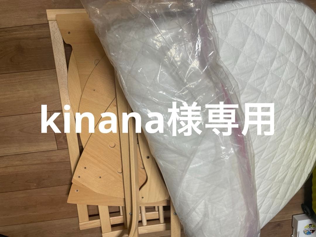 ベッドフレーム、マットレス大