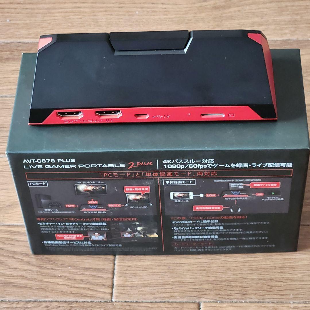 m*ｉ様 【中古】AVerMedia AVT-C878 PLUS キャプチャーボ