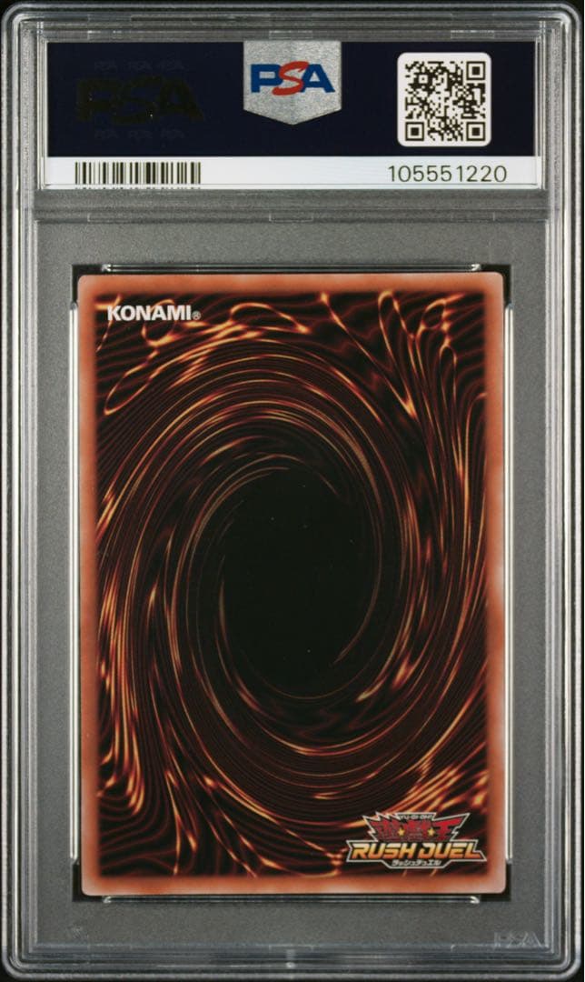 psa10 真紅眼の黒龍　レッドアイズブラックドラゴン　オーバーラッシュレア