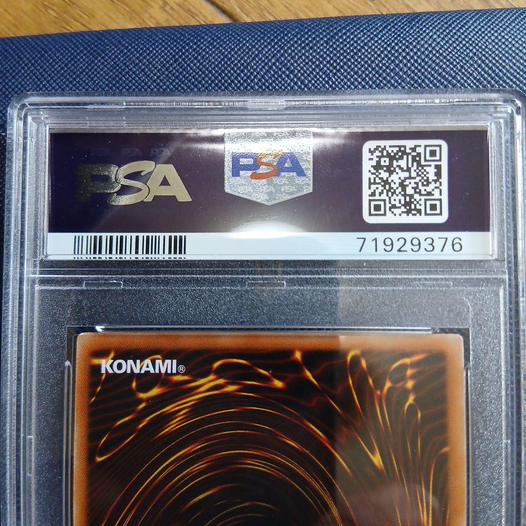 召命の神弓 アポロウーサ 20th PSA10