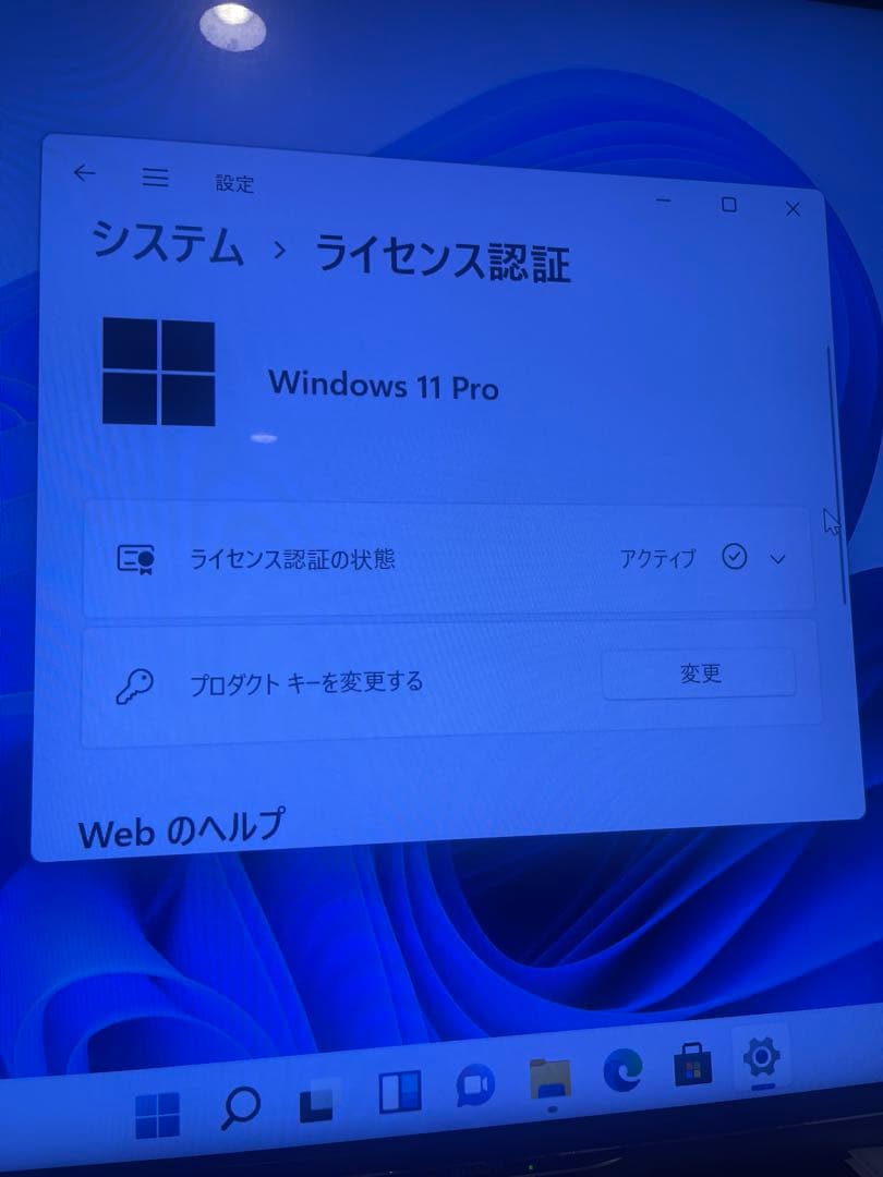 富士通Q556/Ri5/4GB/HD500GB/Win11/Office2019