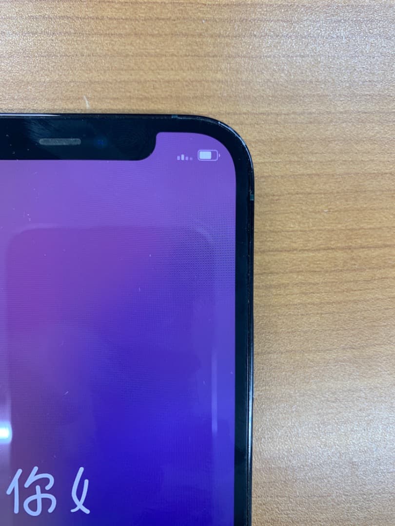 猫*様 動作確認済 iPhone 12 Pro 256GB ID Z5203