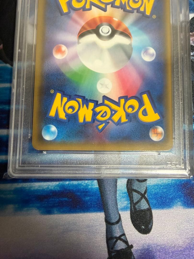 ⭐*☆様 ナタネ　SR PSA10