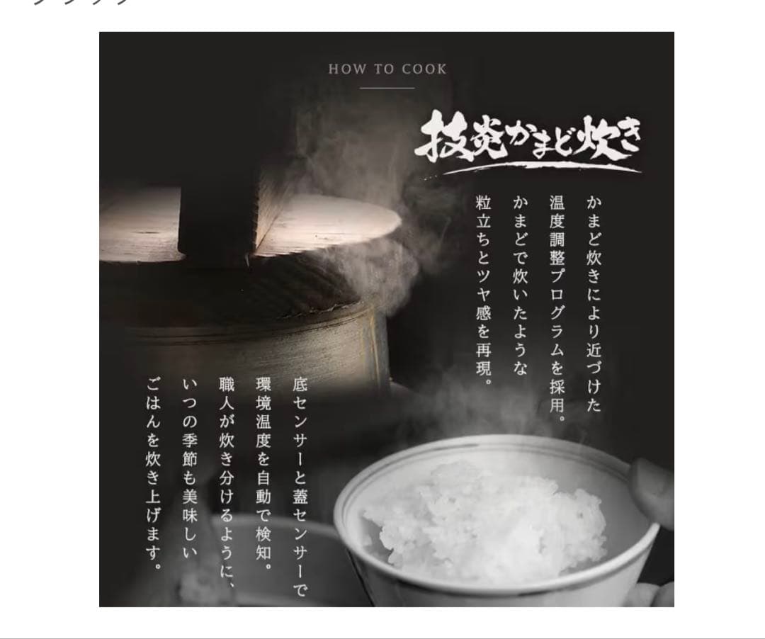 IRIS OHYAMA IHジャー炊飯器 KRC-INA50-B