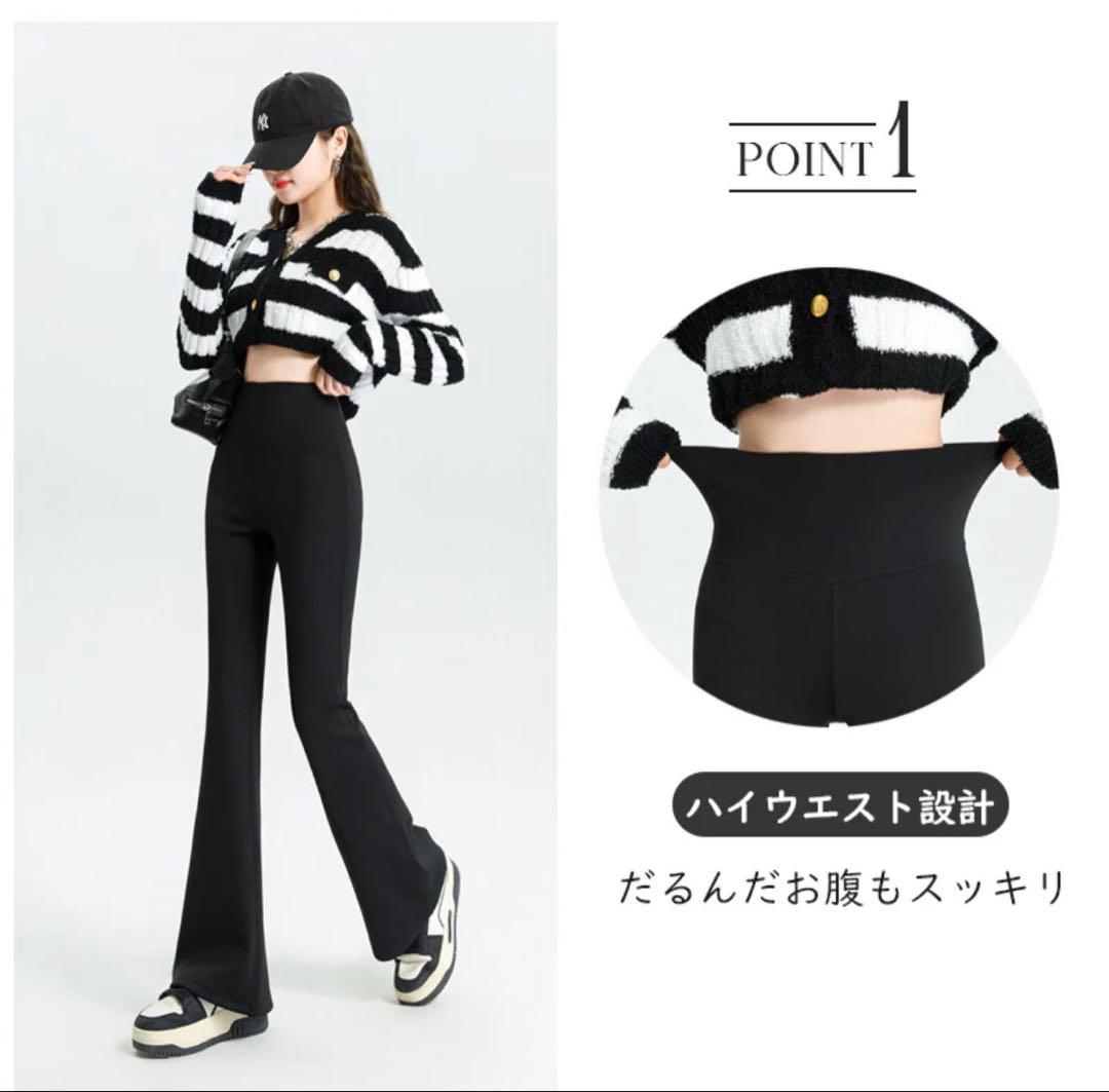 Veimiaハイウエスト 裏起毛フレアレギンス Ｍロング丈 2枚セット新品未使用