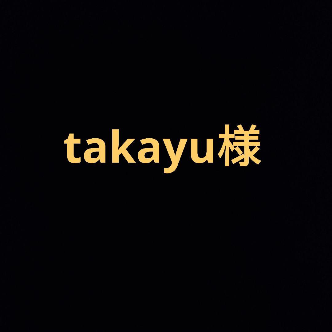 洗顔料 takayu