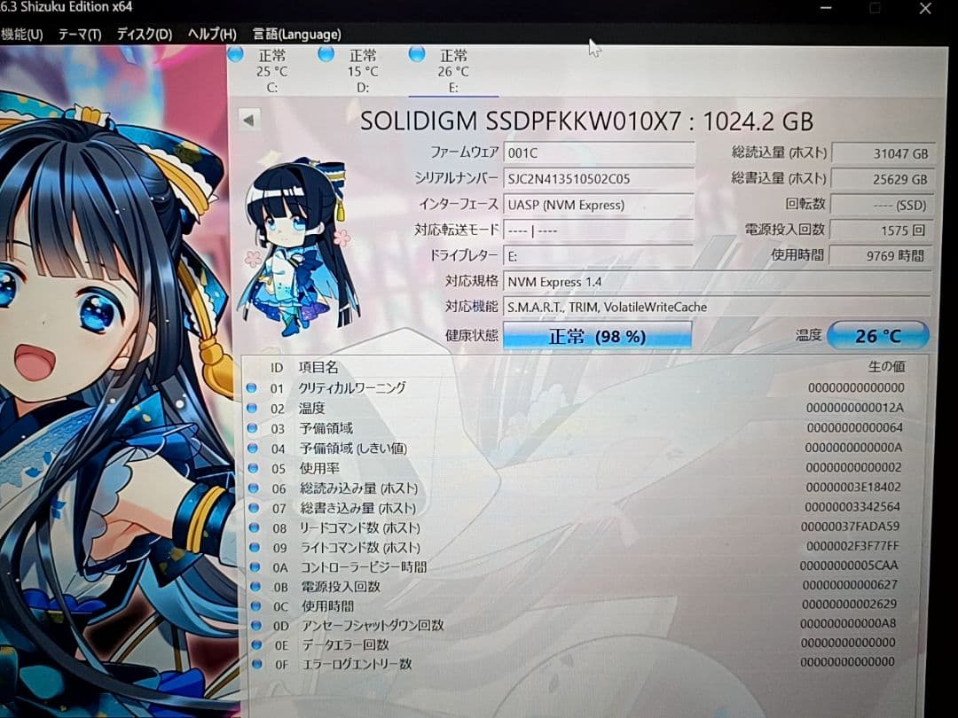 ソリダイム M.2 SSD 1TB P44 Pro NVMe PCIe Gen4