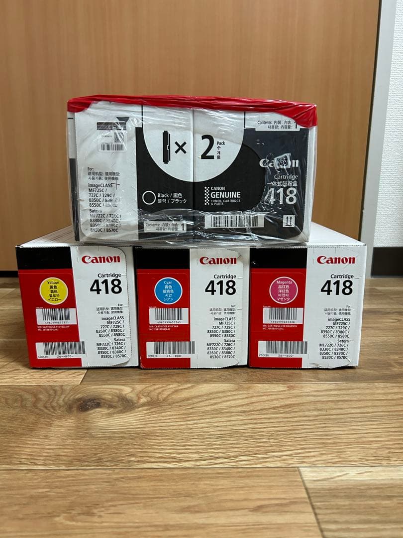 Canon 純正 トナーカートリッジ 418 4色セット トータル5本