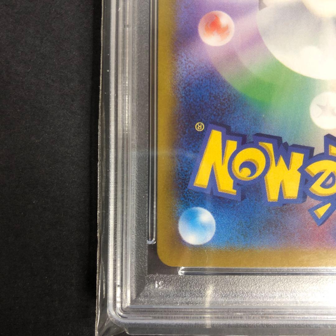 PSA10 Nのゾロアークex SAR 127/100