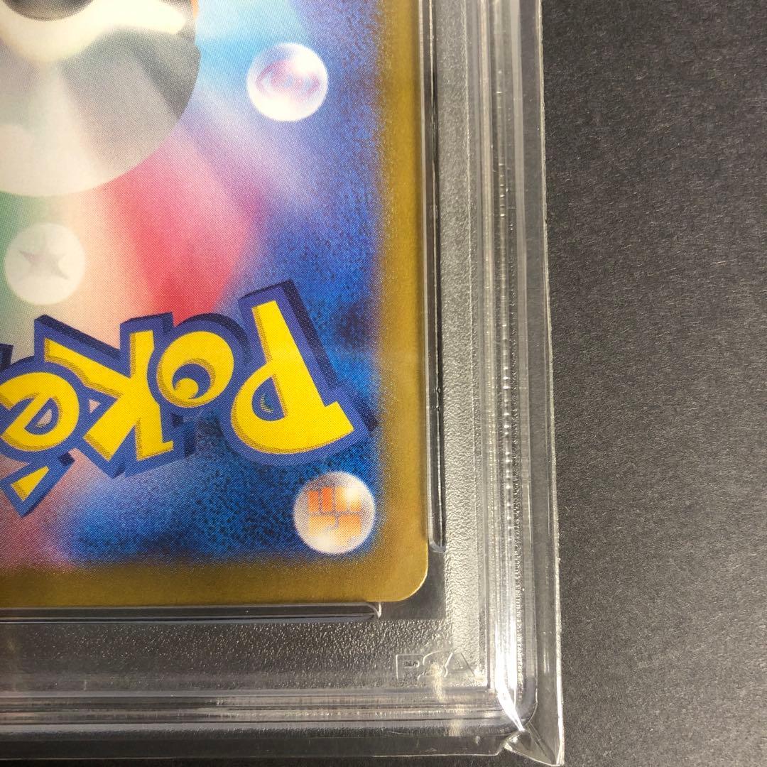 PSA10 Nのゾロアークex SAR 127/100