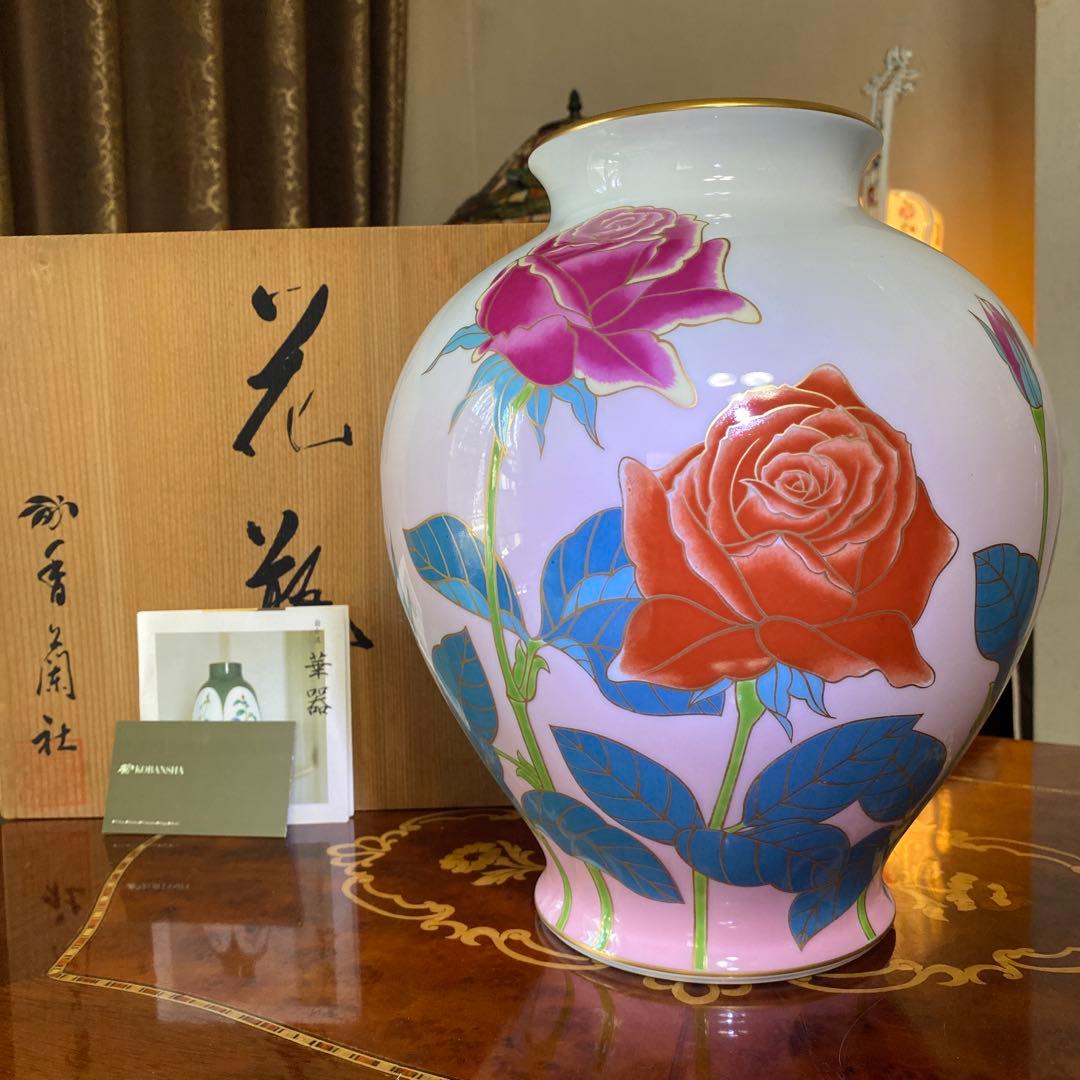 香蘭社　花瓶　花　華　バラ　ローズ　ピンク　希少 レア
