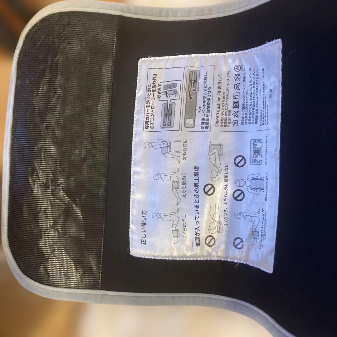 P*ん様 保証書付き！SIXPAD。余り出回らないエクササイズ！巻ける所なら何処