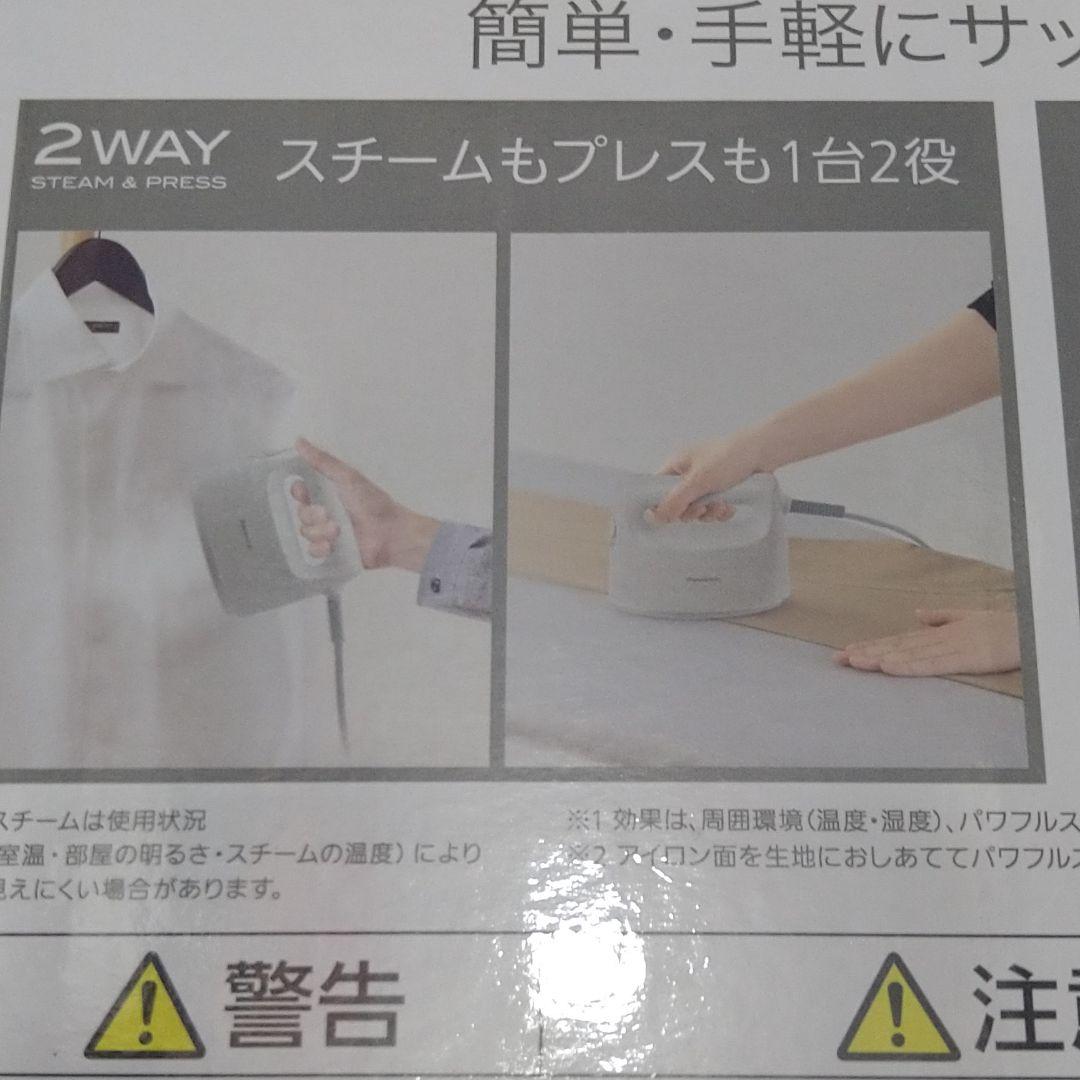 【新品】Panasonic 衣類スチーマー NI-FS420-W ホワイト