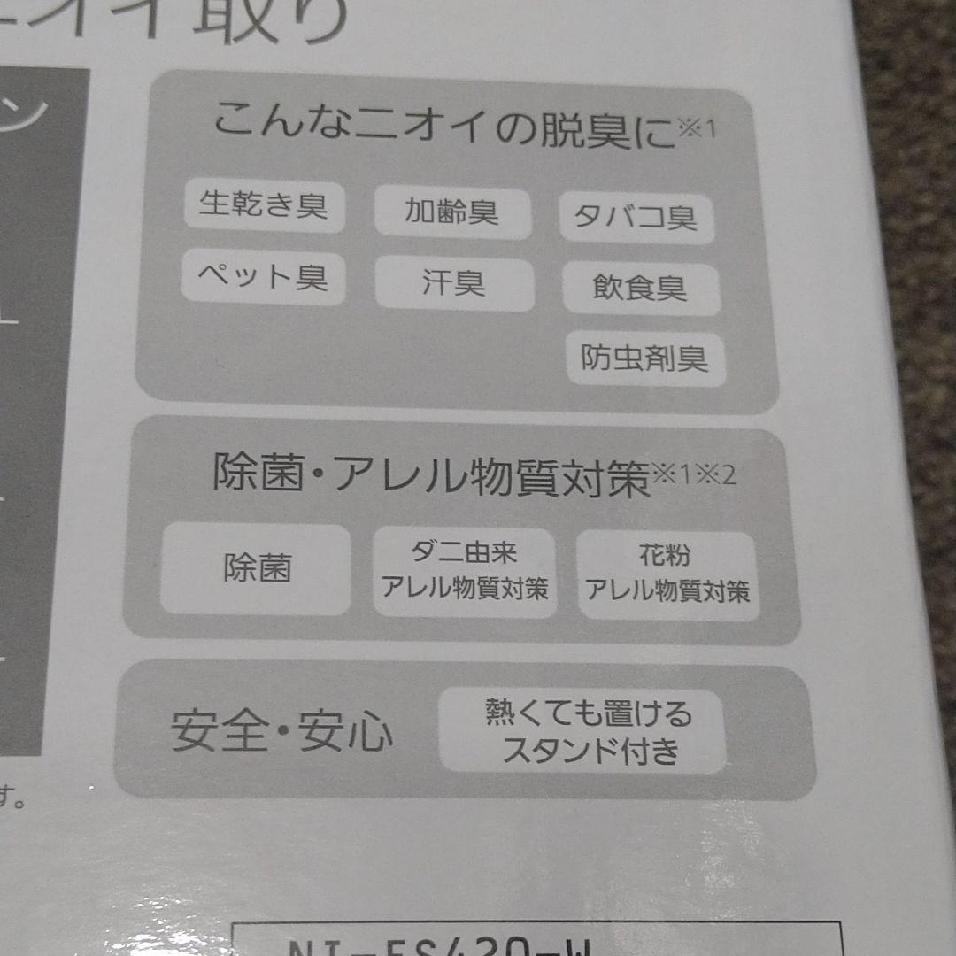 【新品】Panasonic 衣類スチーマー NI-FS420-W ホワイト