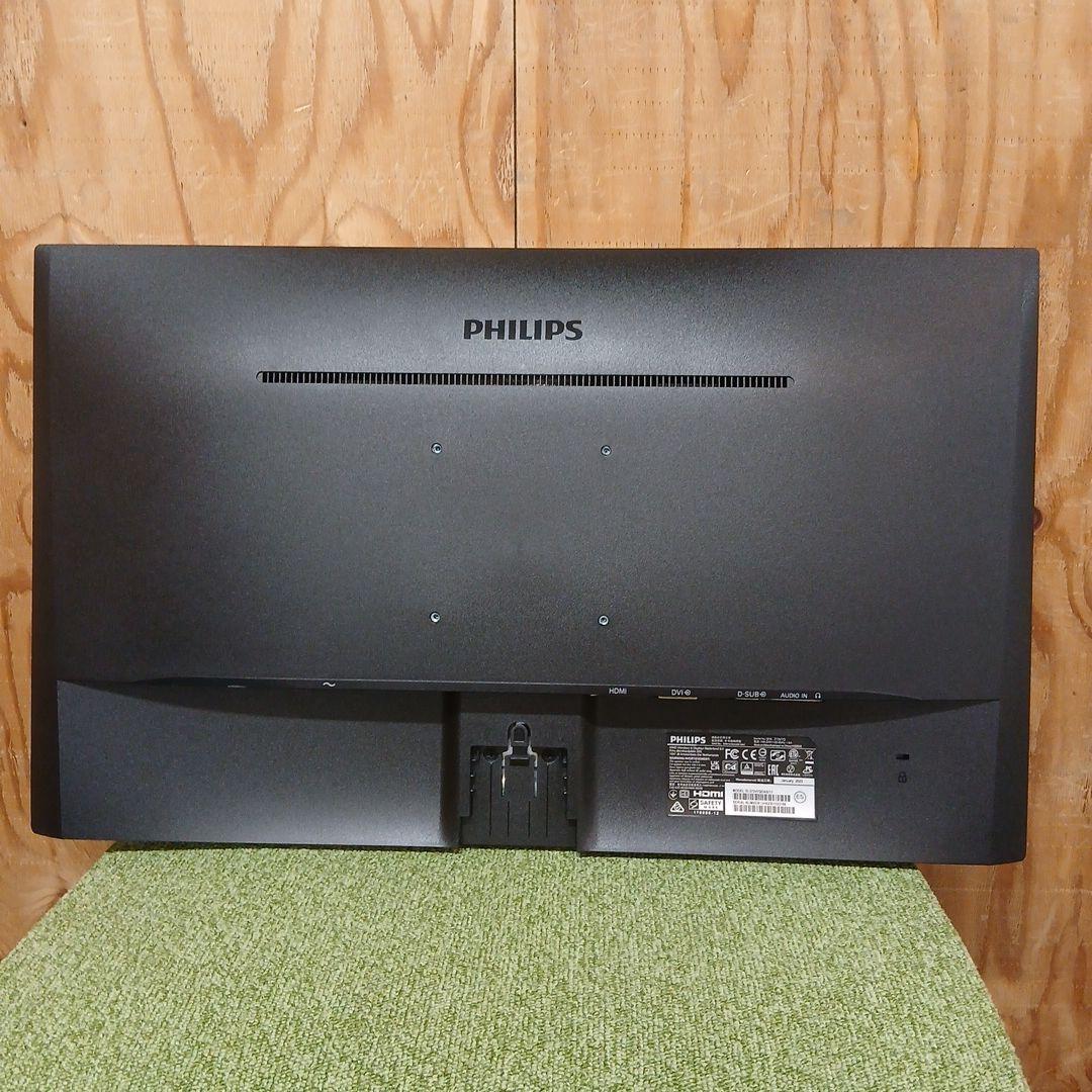 27インチ液晶モニター PHILIPS 273V7QDAB/11【スタンド無】㊺