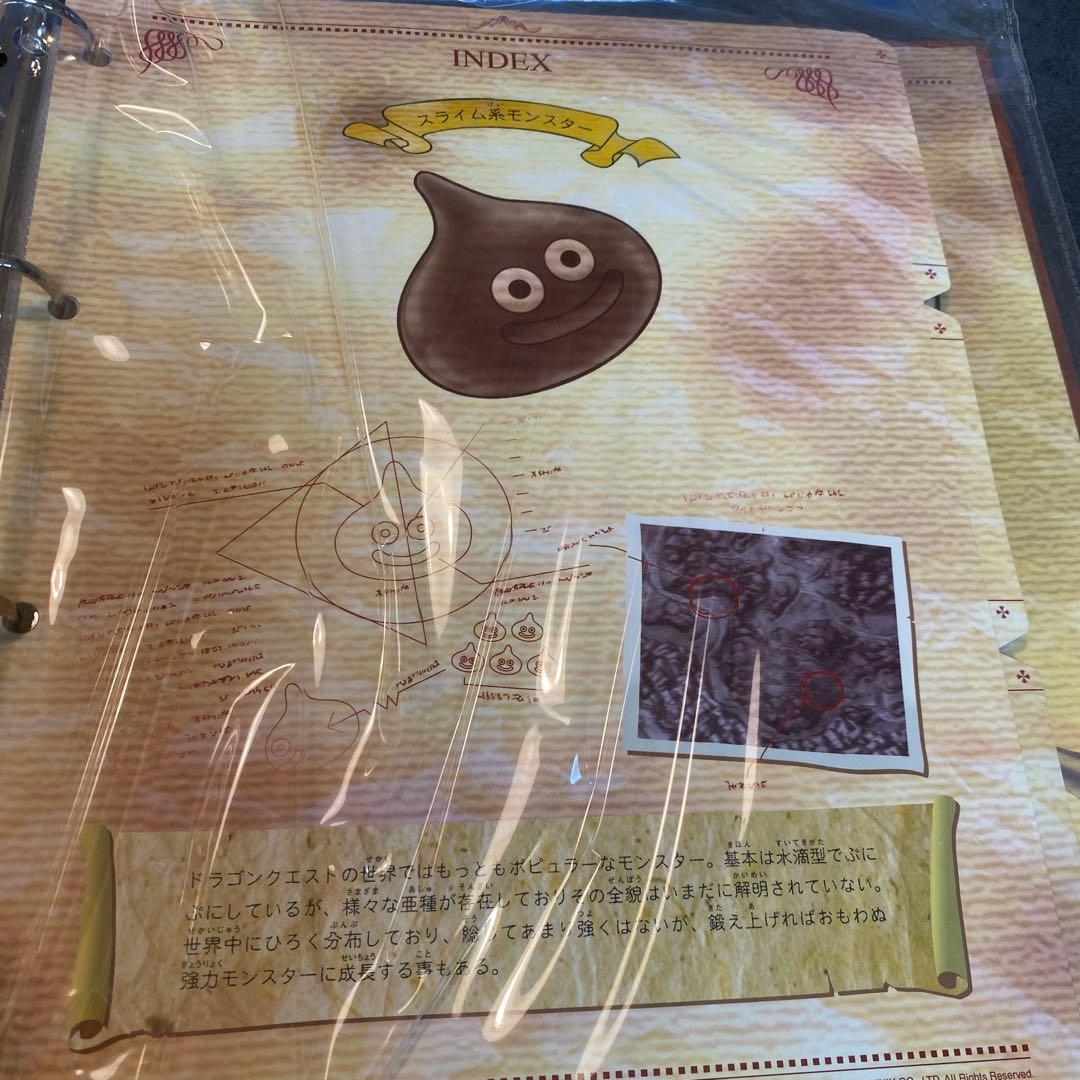 2007 ドラゴンクエスト　モンスターバトルロード オフィシャルカードアルバム