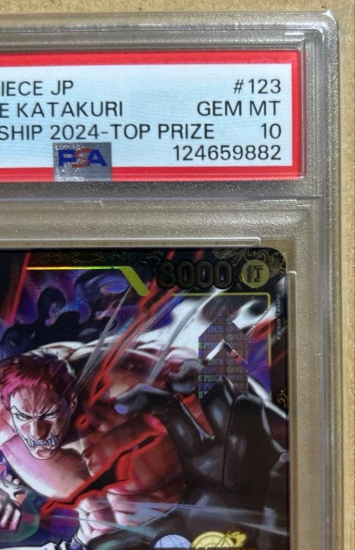 【PSA10】シャーロット・カタクリ：チャンピオンシップ2024ベスト8 記念品