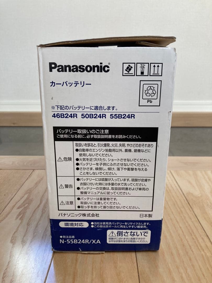 Panasonic N-55B24R/XA カー バッテリー