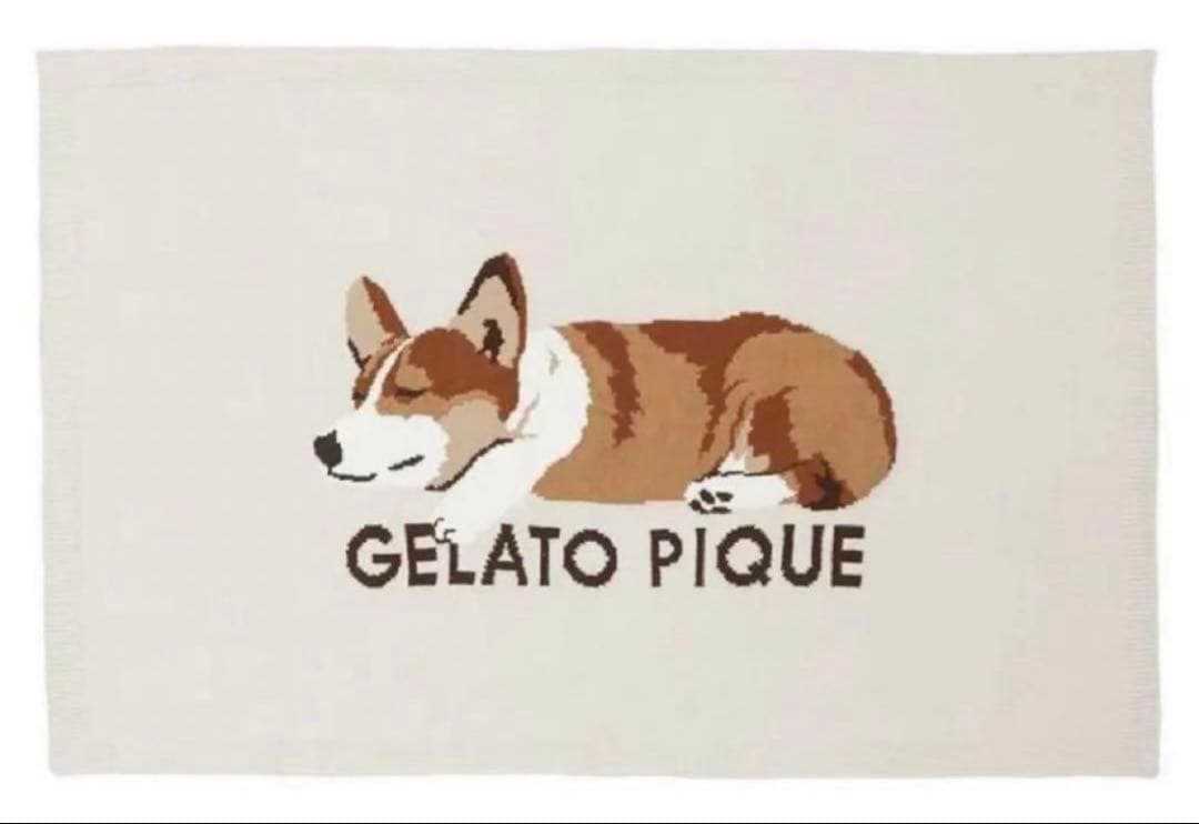 GELATO PIQUE コーギー ブランケット