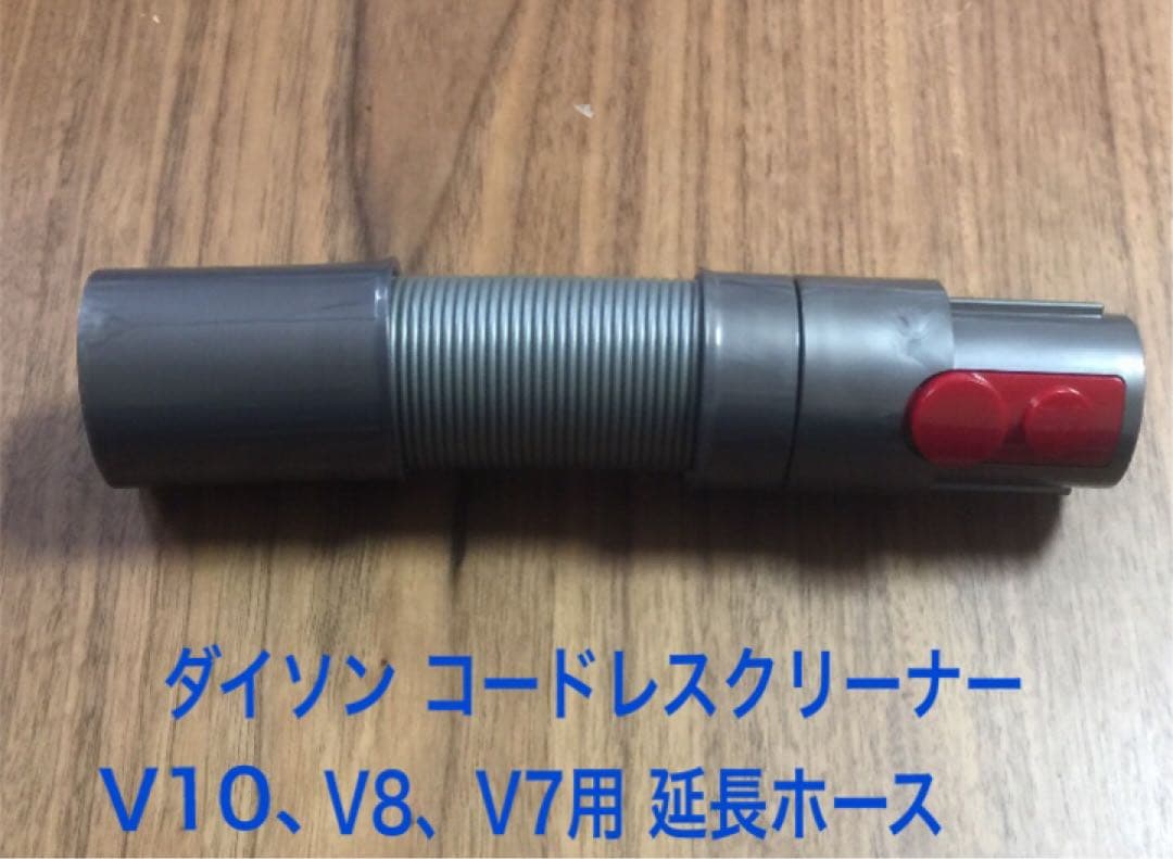 Dyson digital slim SV18 バッテリー他ツール7種　純正新品