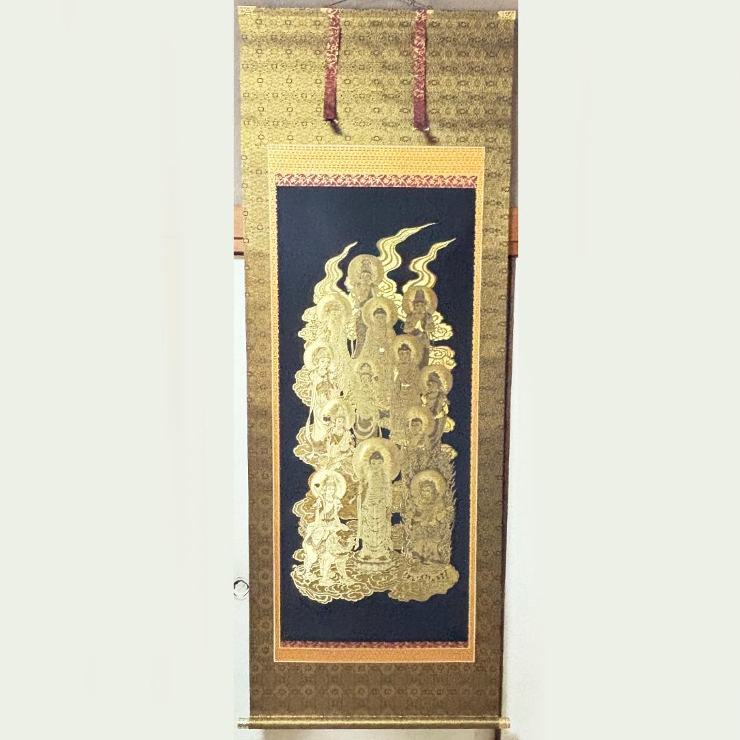 掛軸 金糸 高級西陣織 十三佛 善光寺大勧進箱書き 二重箱