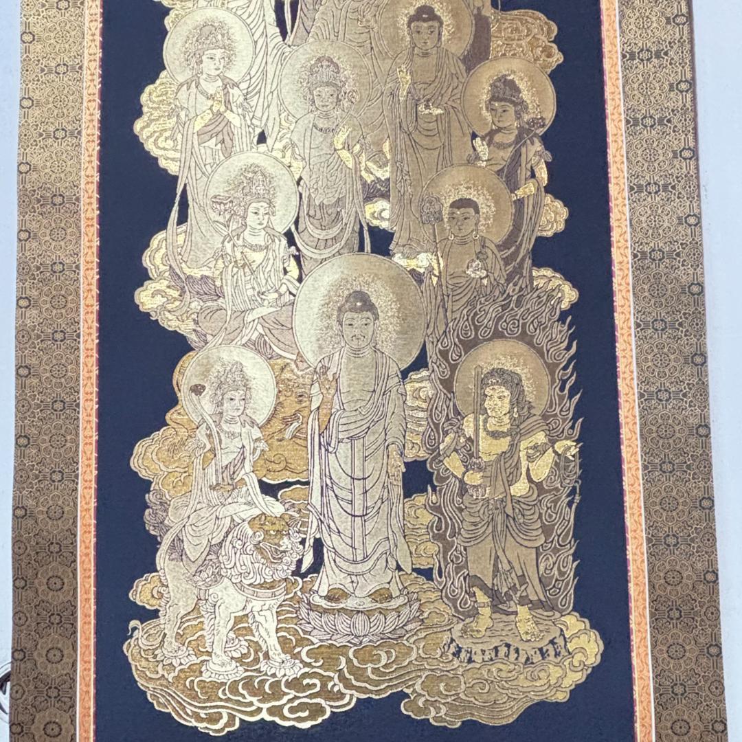 掛軸 金糸 高級西陣織 十三佛 善光寺大勧進箱書き 二重箱
