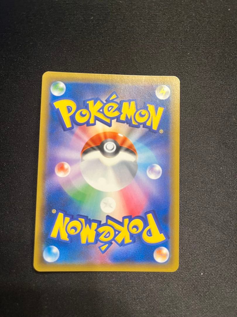 【ポケカ】 リーフィア GX SSR