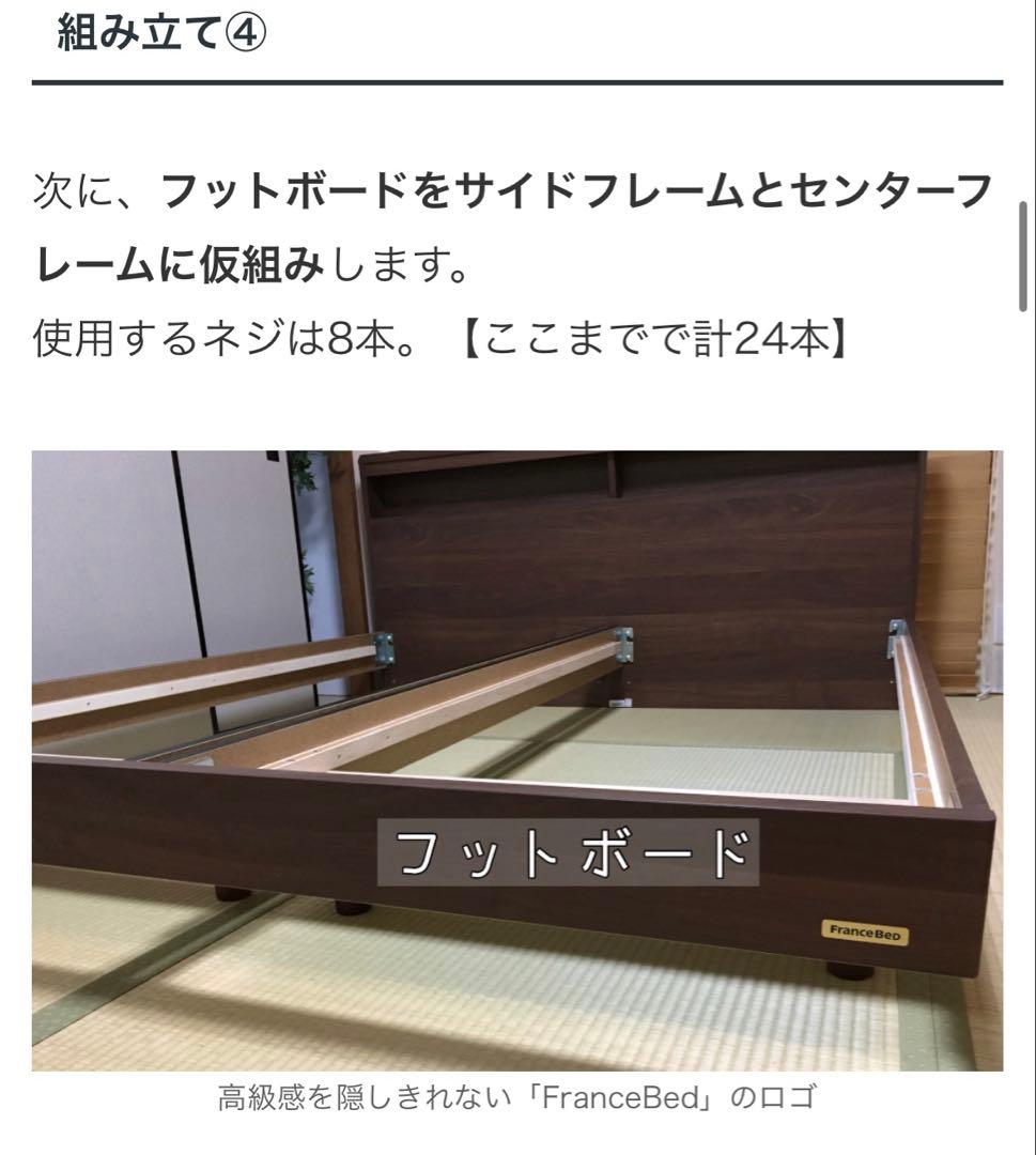 クイーンベッドフレーム 木製スラット LEDライト付き