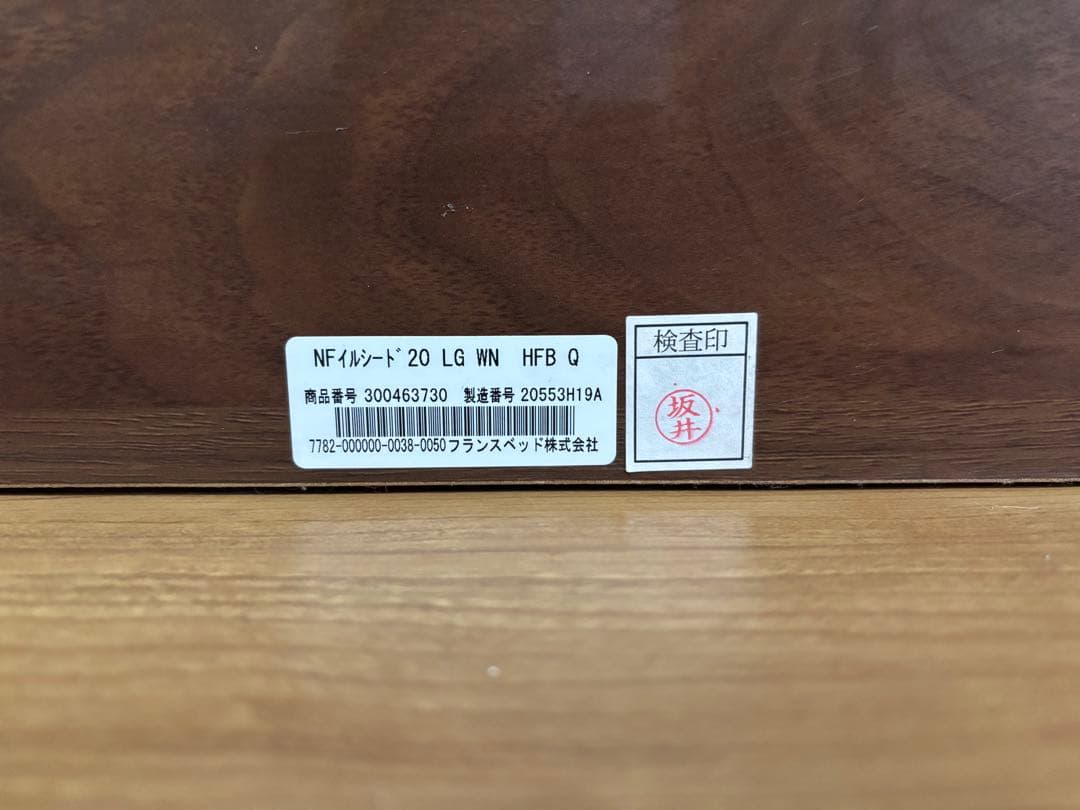 クイーンベッドフレーム 木製スラット LEDライト付き