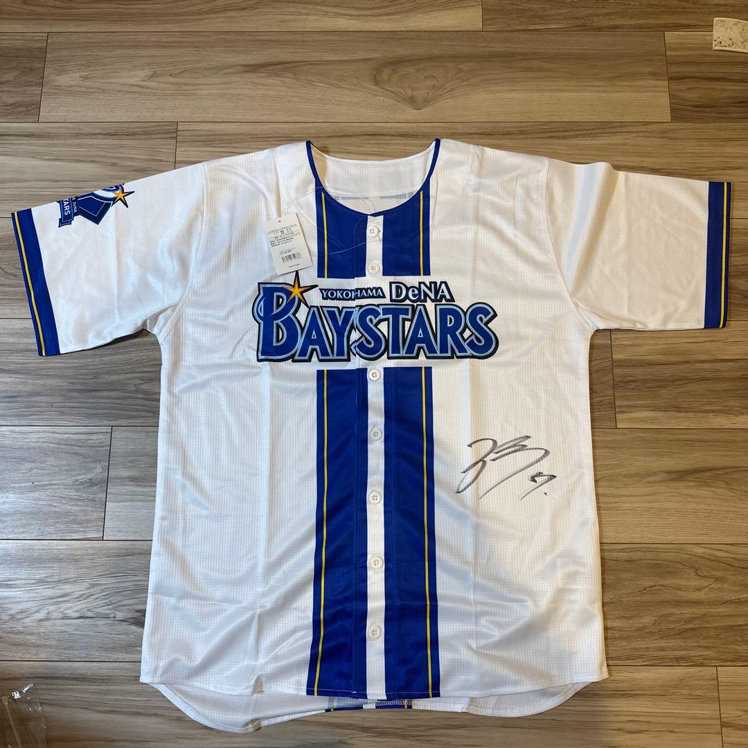 サイン入り！横浜DeNAベイスターズ 宮﨑敏朗ユニフォーム L