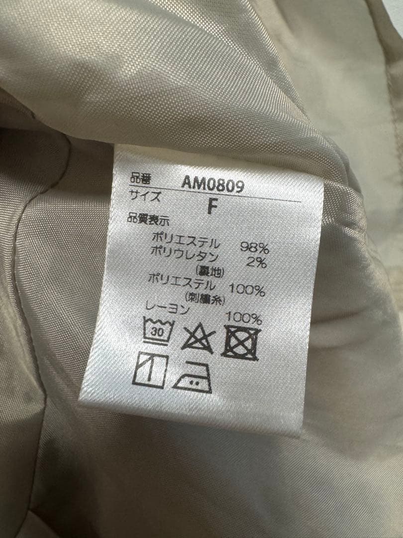 andmary Karen knit set mini dress アンドマリー