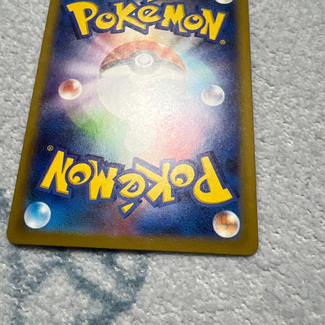 ポケモンカードゲーム Level A