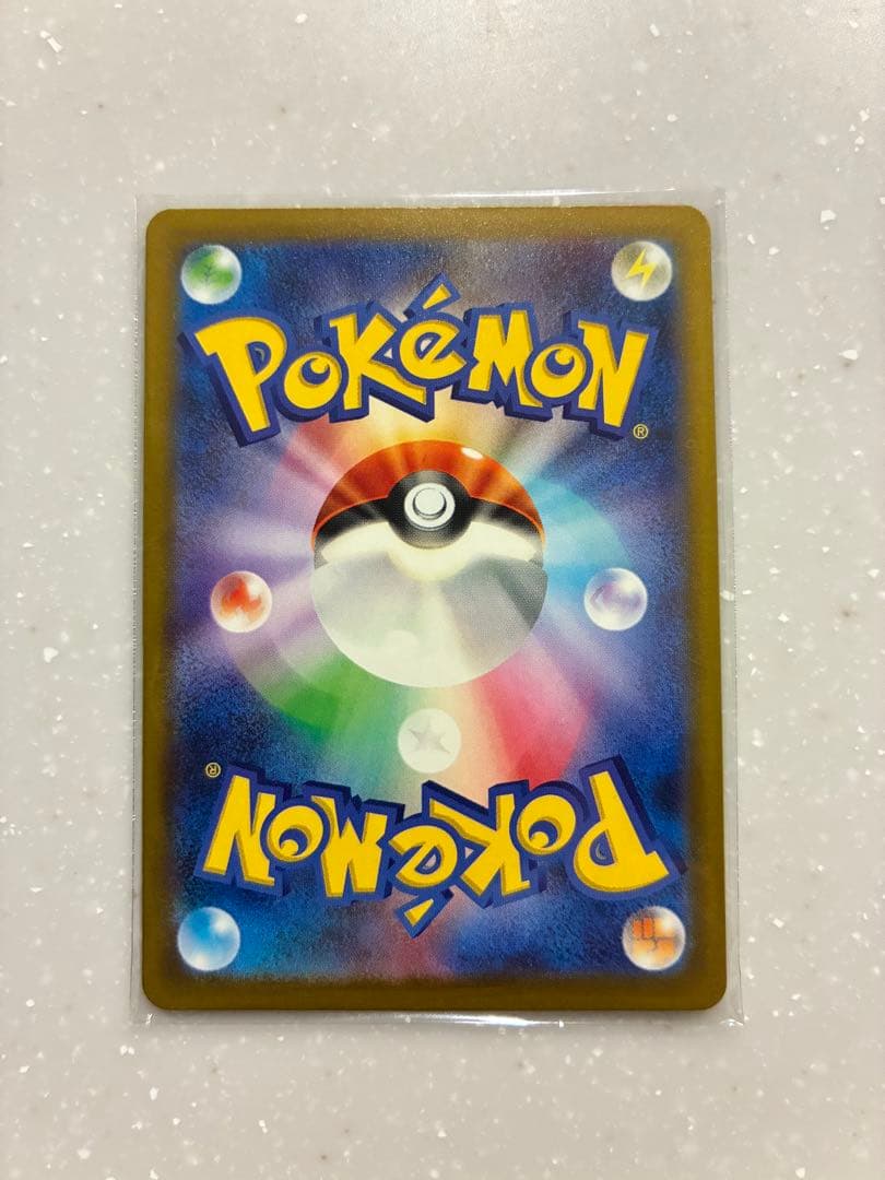 よ*わ様 ピカチュウ VMAX SA 200 HP