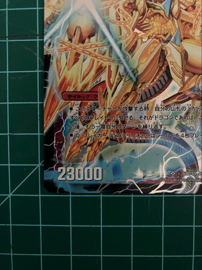 ファイナルストーム XXNEX ストームカイザーXX シークレット 1枚①