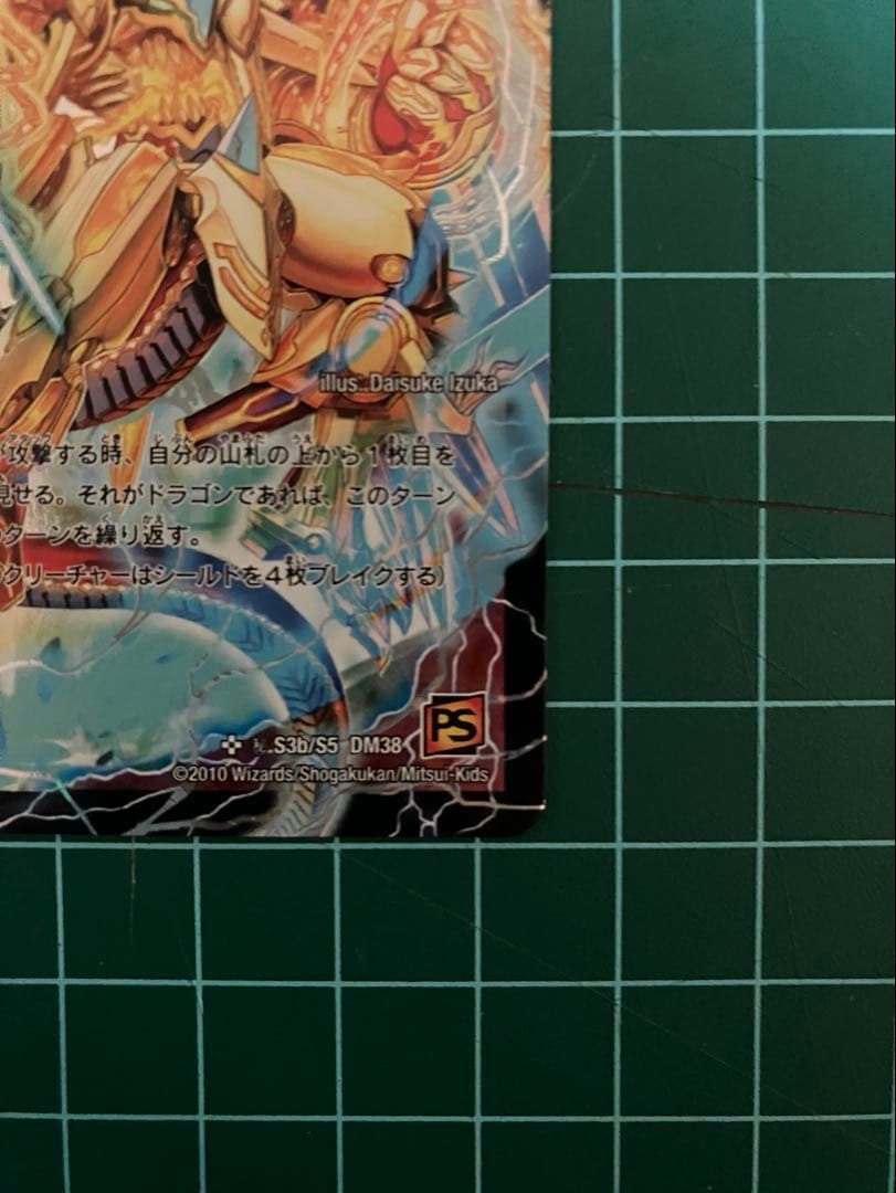 ファイナルストーム XXNEX ストームカイザーXX シークレット 1枚①