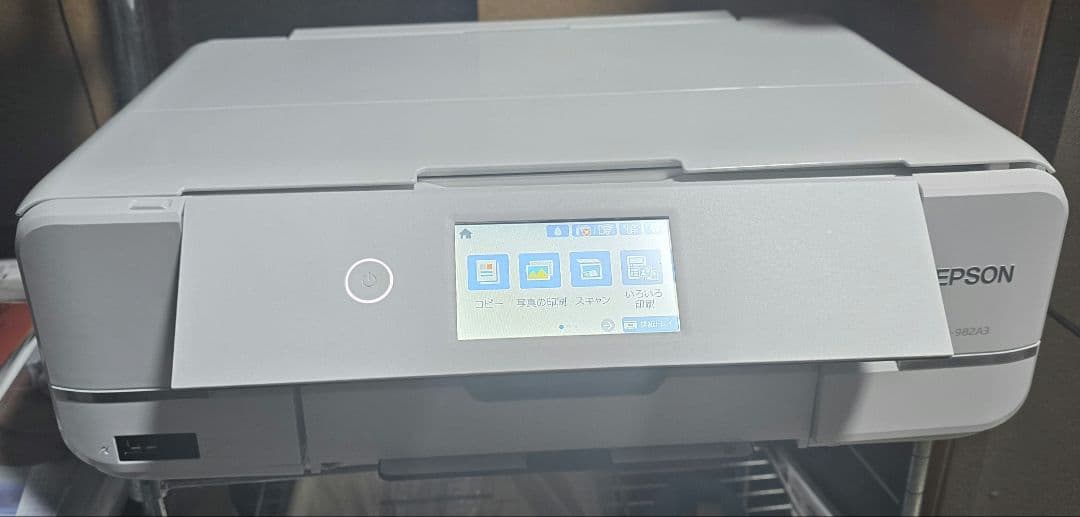 順*様 EPSON エプソン プリンター インクジェット複合機 EP-982A3