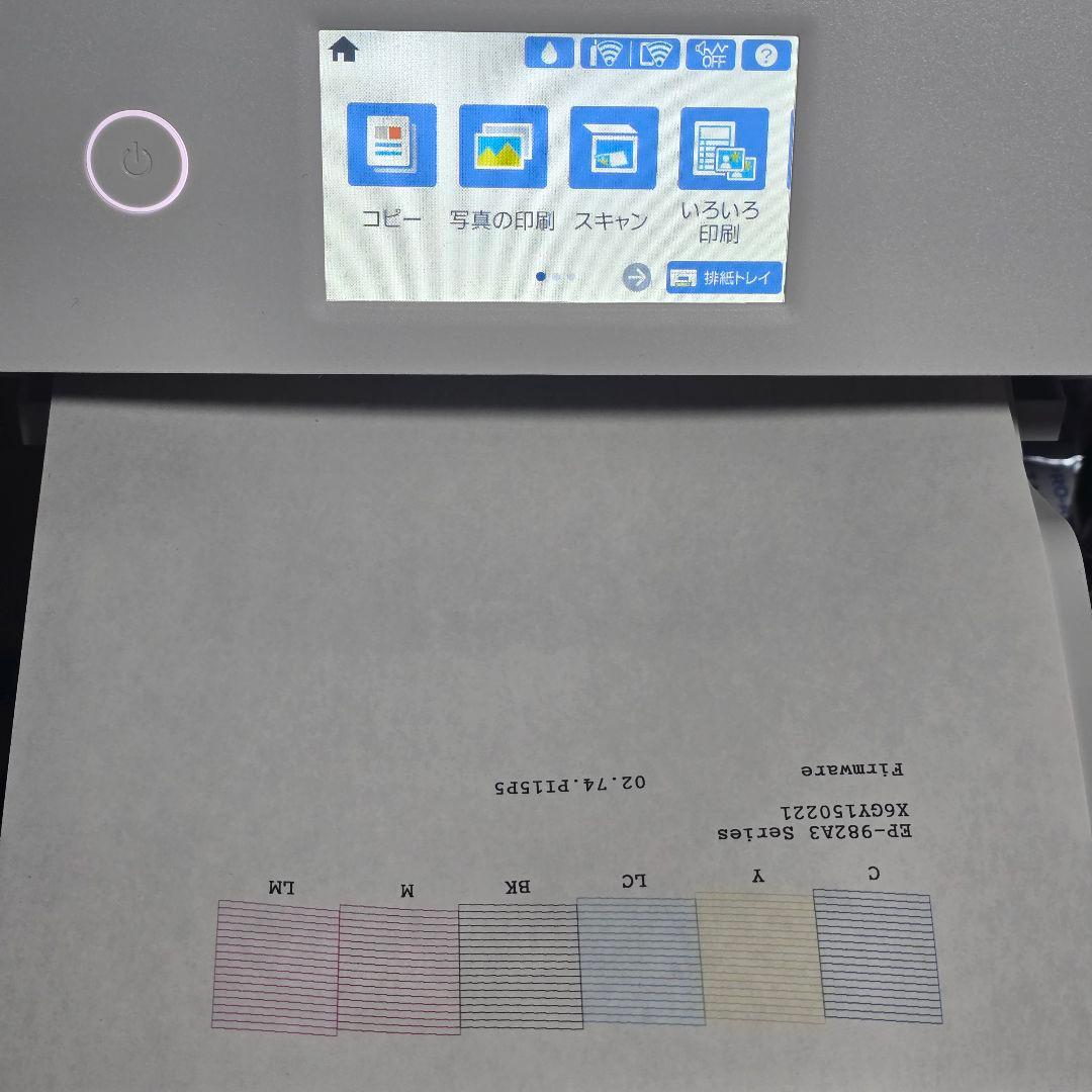 順*様 EPSON エプソン プリンター インクジェット複合機 EP-982A3